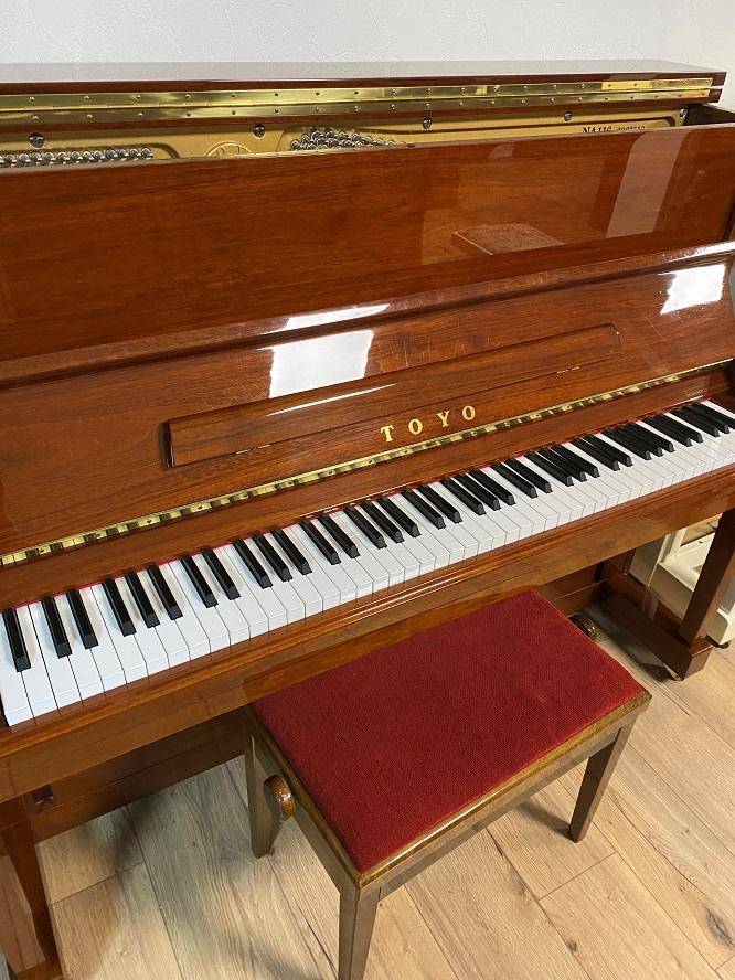 Achat de piano près de Lille